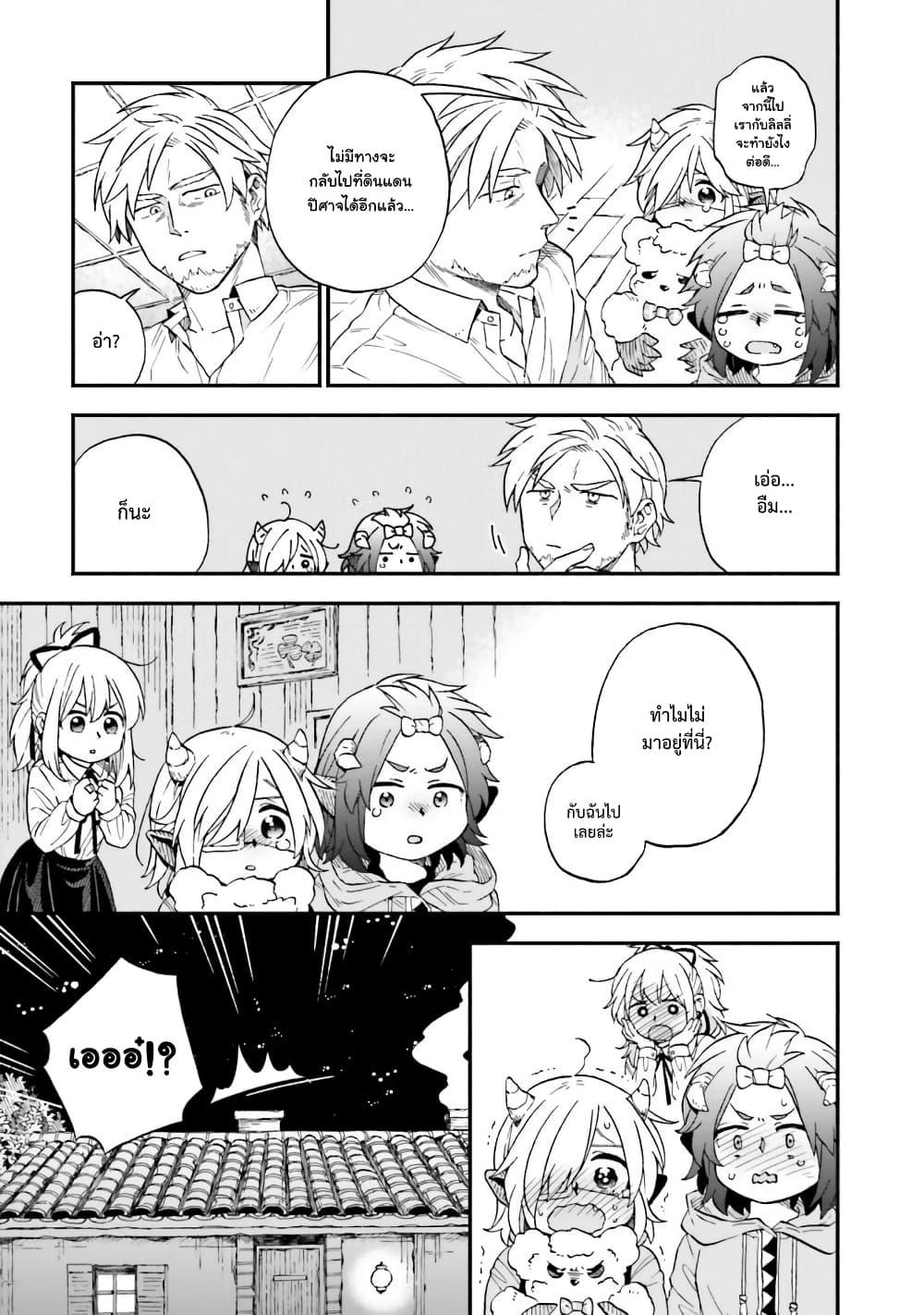 Manga-lc-com อ่านมังงะ อ่านการ์ตูน ออนไลน์ ฟรี Exorcist and Devil-chan ตอนที่ 1 2 3 4 5 6 7 8 9 10 11 12 13 14 ฟรี ไม่มีโฆษณา Manga-lc - อ่าน มังงะ อ่าน การ์ตูน ออนไลน์ อ่านมังงะ ฟรี