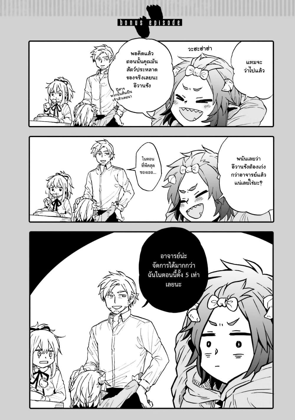 Manga-lc-com อ่านมังงะ อ่านการ์ตูน ออนไลน์ ฟรี Exorcist and Devil-chan ตอนที่ 1 2 3 4 5 6 7 8 9 10 11 12 13 14 ฟรี ไม่มีโฆษณา Manga-lc - อ่าน มังงะ อ่าน การ์ตูน ออนไลน์ อ่านมังงะ ฟรี