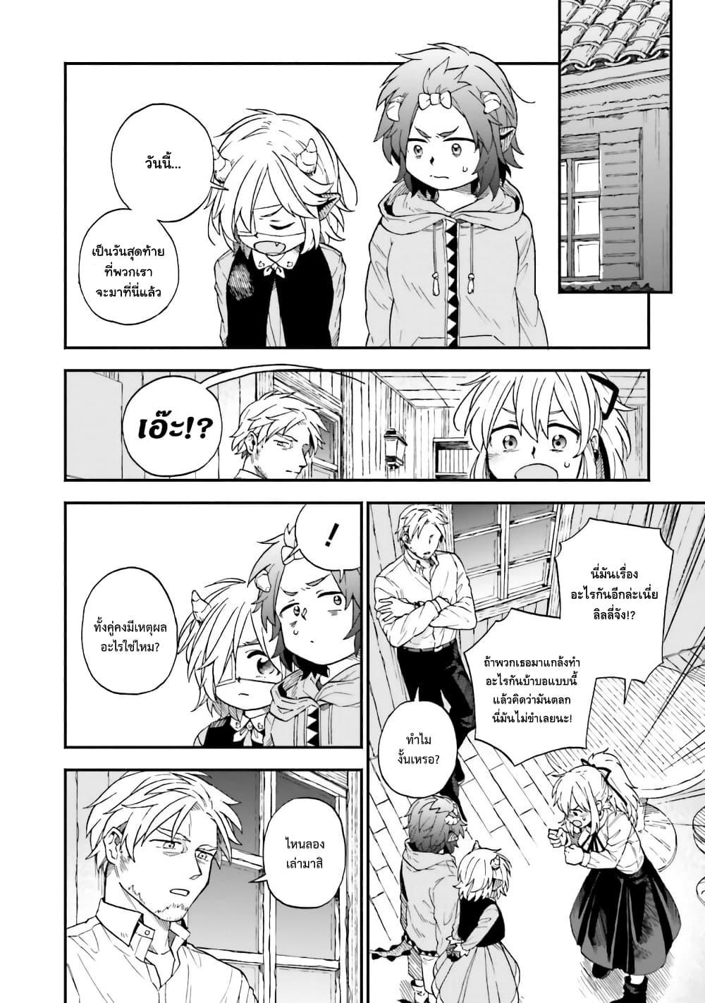 Manga-lc-com อ่านมังงะ อ่านการ์ตูน ออนไลน์ ฟรี Exorcist and Devil-chan ตอนที่ 1 2 3 4 5 6 7 8 9 10 11 12 13 14 ฟรี ไม่มีโฆษณา Manga-lc - อ่าน มังงะ อ่าน การ์ตูน ออนไลน์ อ่านมังงะ ฟรี