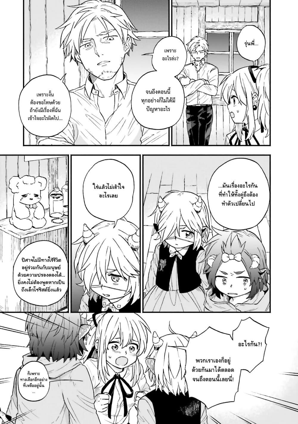 Manga-lc-com อ่านมังงะ อ่านการ์ตูน ออนไลน์ ฟรี Exorcist and Devil-chan ตอนที่ 1 2 3 4 5 6 7 8 9 10 11 12 13 14 ฟรี ไม่มีโฆษณา Manga-lc - อ่าน มังงะ อ่าน การ์ตูน ออนไลน์ อ่านมังงะ ฟรี