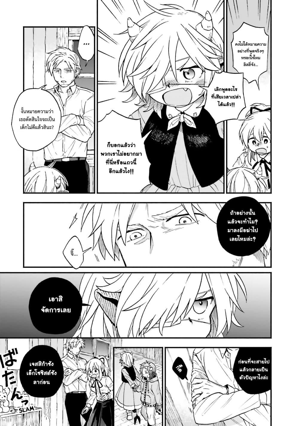 Manga-lc-com อ่านมังงะ อ่านการ์ตูน ออนไลน์ ฟรี Exorcist and Devil-chan ตอนที่ 1 2 3 4 5 6 7 8 9 10 11 12 13 14 ฟรี ไม่มีโฆษณา Manga-lc - อ่าน มังงะ อ่าน การ์ตูน ออนไลน์ อ่านมังงะ ฟรี