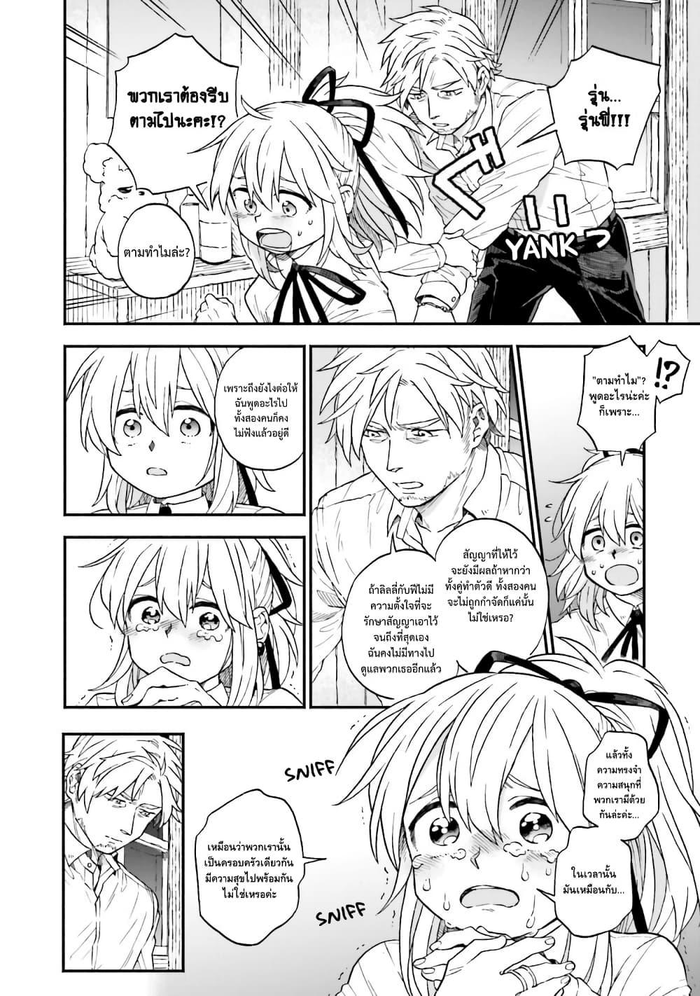 Manga-lc-com อ่านมังงะ อ่านการ์ตูน ออนไลน์ ฟรี Exorcist and Devil-chan ตอนที่ 1 2 3 4 5 6 7 8 9 10 11 12 13 14 ฟรี ไม่มีโฆษณา Manga-lc - อ่าน มังงะ อ่าน การ์ตูน ออนไลน์ อ่านมังงะ ฟรี