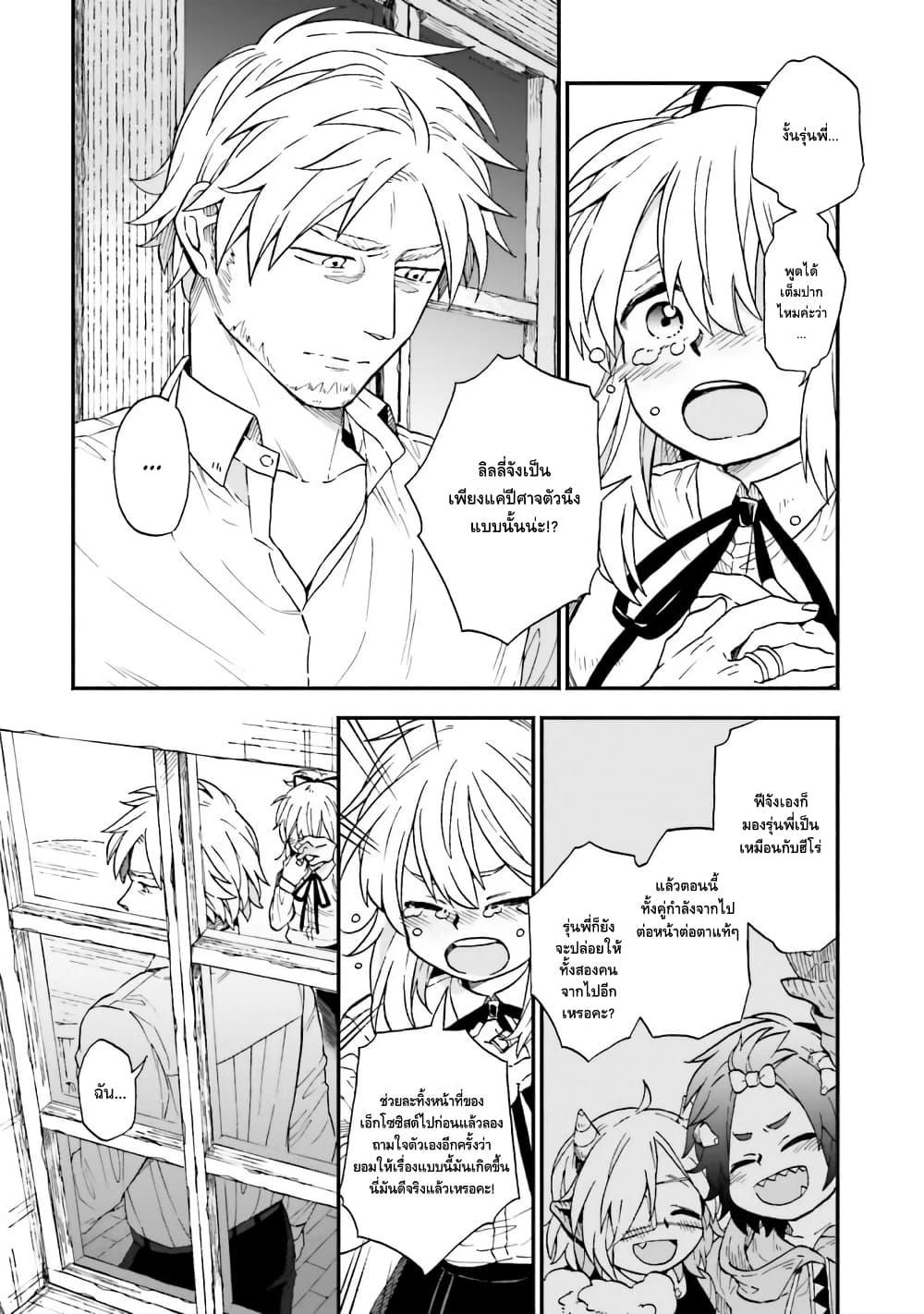 Manga-lc-com อ่านมังงะ อ่านการ์ตูน ออนไลน์ ฟรี Exorcist and Devil-chan ตอนที่ 1 2 3 4 5 6 7 8 9 10 11 12 13 14 ฟรี ไม่มีโฆษณา Manga-lc - อ่าน มังงะ อ่าน การ์ตูน ออนไลน์ อ่านมังงะ ฟรี