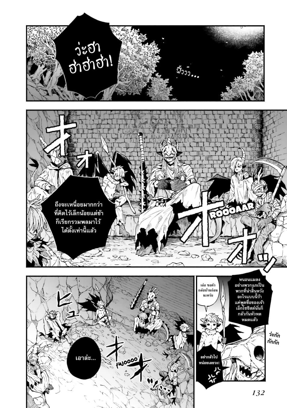 Manga-lc-com อ่านมังงะ อ่านการ์ตูน ออนไลน์ ฟรี Exorcist and Devil-chan ตอนที่ 1 2 3 4 5 6 7 8 9 10 11 12 13 14 ฟรี ไม่มีโฆษณา Manga-lc - อ่าน มังงะ อ่าน การ์ตูน ออนไลน์ อ่านมังงะ ฟรี