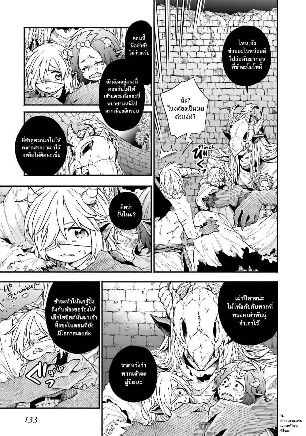 Manga-lc-com อ่านมังงะ อ่านการ์ตูน ออนไลน์ ฟรี Exorcist and Devil-chan ตอนที่ 1 2 3 4 5 6 7 8 9 10 11 12 13 14 ฟรี ไม่มีโฆษณา Manga-lc - อ่าน มังงะ อ่าน การ์ตูน ออนไลน์ อ่านมังงะ ฟรี