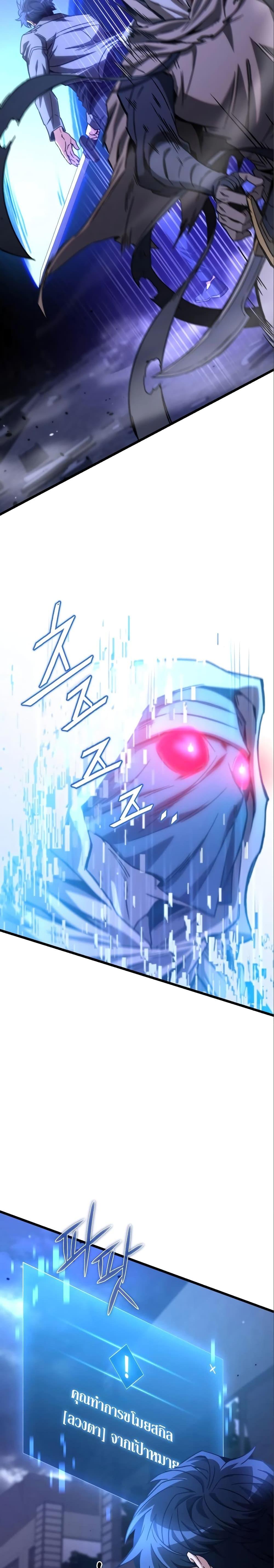 Manga-lc-com อ่านมังงะ อ่านการ์ตูน ออนไลน์ ฟรี The Genius Assassin Who Takes it All ตอนที่ 1 2 3 4 5 6 7 8 9 10 11 12 13 14 ฟรี ไม่มีโฆษณา Manga-lc - อ่าน มังงะ อ่าน การ์ตูน ออนไลน์ อ่านมังงะ ฟรี