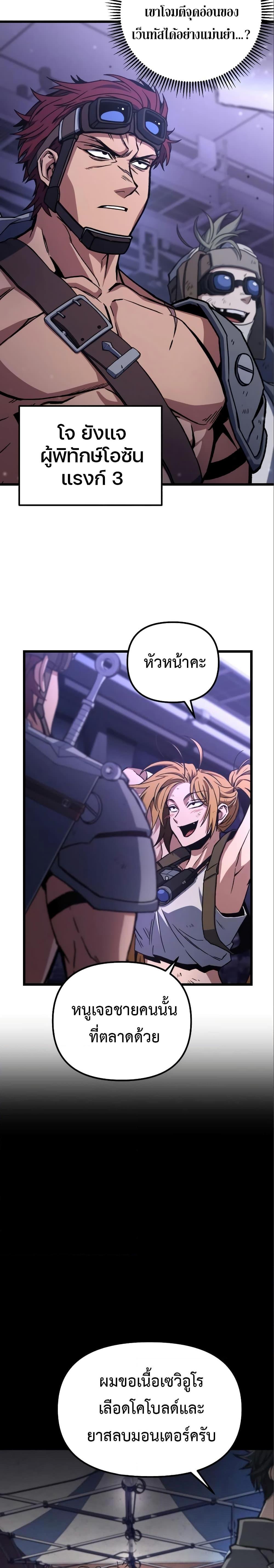 Manga-lc-com อ่านมังงะ อ่านการ์ตูน ออนไลน์ ฟรี The Genius Assassin Who Takes it All ตอนที่ 1 2 3 4 5 6 7 8 9 10 11 12 13 14 ฟรี ไม่มีโฆษณา Manga-lc - อ่าน มังงะ อ่าน การ์ตูน ออนไลน์ อ่านมังงะ ฟรี