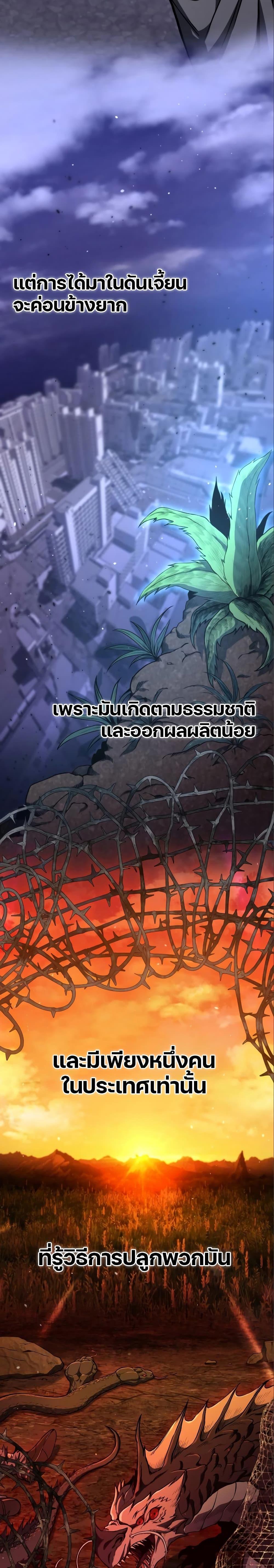 Manga-lc-com อ่านมังงะ อ่านการ์ตูน ออนไลน์ ฟรี The Genius Assassin Who Takes it All ตอนที่ 1 2 3 4 5 6 7 8 9 10 11 12 13 14 ฟรี ไม่มีโฆษณา Manga-lc - อ่าน มังงะ อ่าน การ์ตูน ออนไลน์ อ่านมังงะ ฟรี