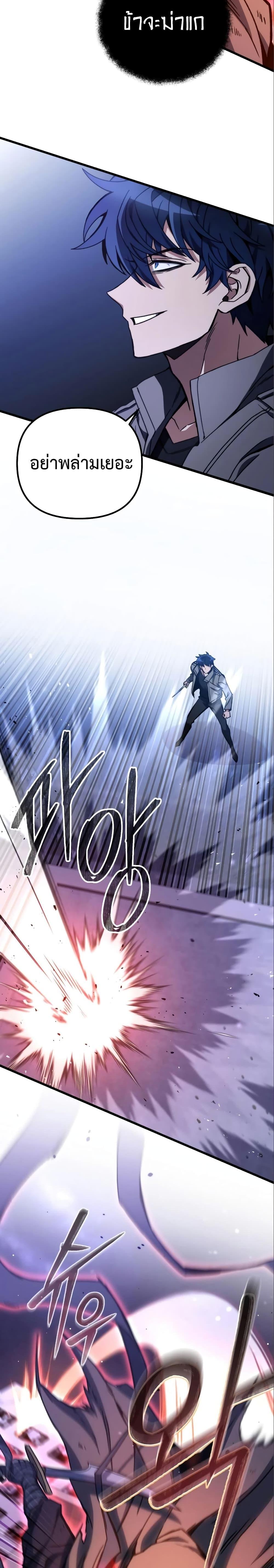 Manga-lc-com อ่านมังงะ อ่านการ์ตูน ออนไลน์ ฟรี The Genius Assassin Who Takes it All ตอนที่ 1 2 3 4 5 6 7 8 9 10 11 12 13 14 ฟรี ไม่มีโฆษณา Manga-lc - อ่าน มังงะ อ่าน การ์ตูน ออนไลน์ อ่านมังงะ ฟรี