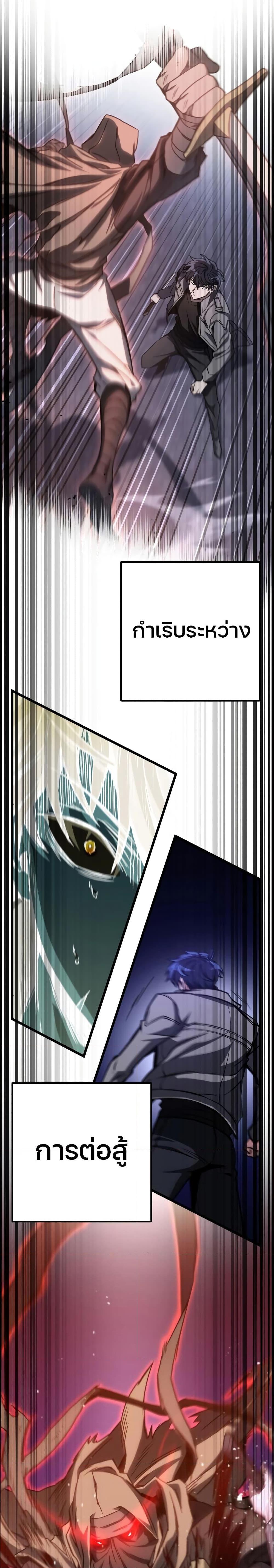 Manga-lc-com อ่านมังงะ อ่านการ์ตูน ออนไลน์ ฟรี The Genius Assassin Who Takes it All ตอนที่ 1 2 3 4 5 6 7 8 9 10 11 12 13 14 ฟรี ไม่มีโฆษณา Manga-lc - อ่าน มังงะ อ่าน การ์ตูน ออนไลน์ อ่านมังงะ ฟรี