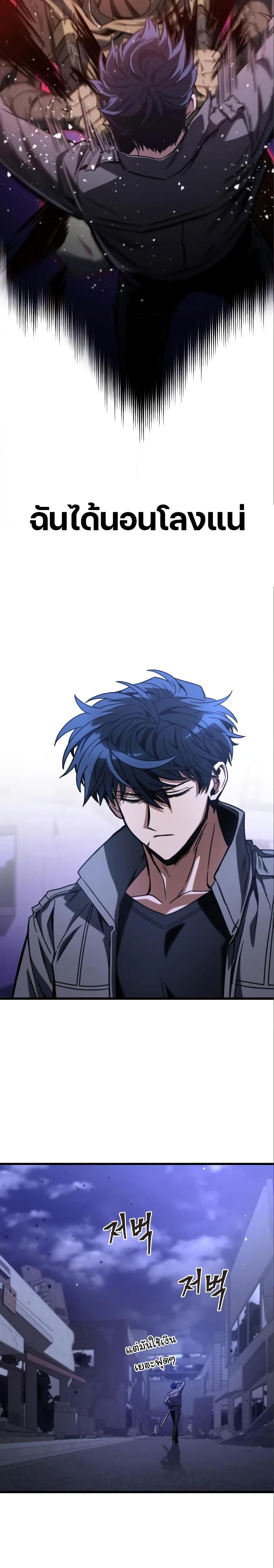 Manga-lc-com อ่านมังงะ อ่านการ์ตูน ออนไลน์ ฟรี The Genius Assassin Who Takes it All ตอนที่ 1 2 3 4 5 6 7 8 9 10 11 12 13 14 ฟรี ไม่มีโฆษณา Manga-lc - อ่าน มังงะ อ่าน การ์ตูน ออนไลน์ อ่านมังงะ ฟรี