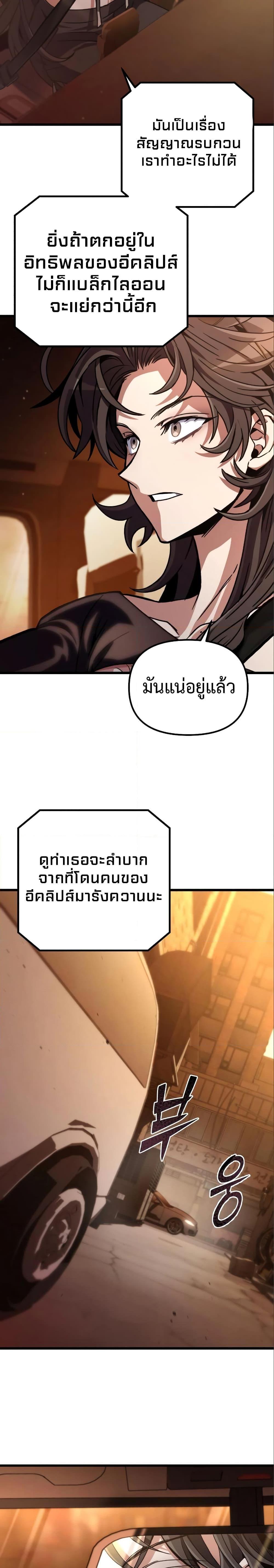 Manga-lc-com อ่านมังงะ อ่านการ์ตูน ออนไลน์ ฟรี The Genius Assassin Who Takes it All ตอนที่ 1 2 3 4 5 6 7 8 9 10 11 12 13 14 ฟรี ไม่มีโฆษณา Manga-lc - อ่าน มังงะ อ่าน การ์ตูน ออนไลน์ อ่านมังงะ ฟรี