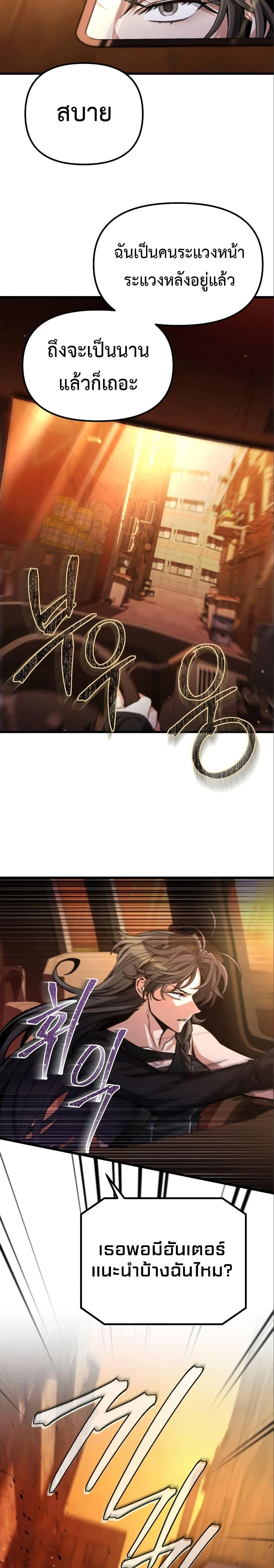 Manga-lc-com อ่านมังงะ อ่านการ์ตูน ออนไลน์ ฟรี The Genius Assassin Who Takes it All ตอนที่ 1 2 3 4 5 6 7 8 9 10 11 12 13 14 ฟรี ไม่มีโฆษณา Manga-lc - อ่าน มังงะ อ่าน การ์ตูน ออนไลน์ อ่านมังงะ ฟรี