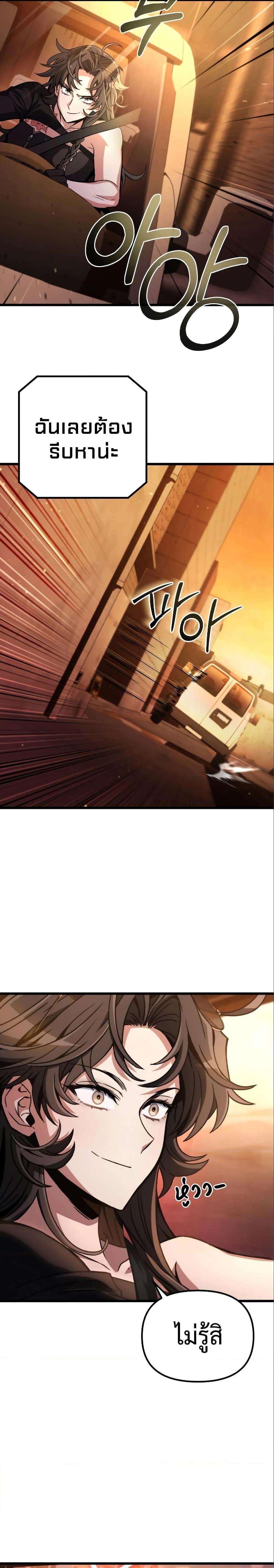 Manga-lc-com อ่านมังงะ อ่านการ์ตูน ออนไลน์ ฟรี The Genius Assassin Who Takes it All ตอนที่ 1 2 3 4 5 6 7 8 9 10 11 12 13 14 ฟรี ไม่มีโฆษณา Manga-lc - อ่าน มังงะ อ่าน การ์ตูน ออนไลน์ อ่านมังงะ ฟรี