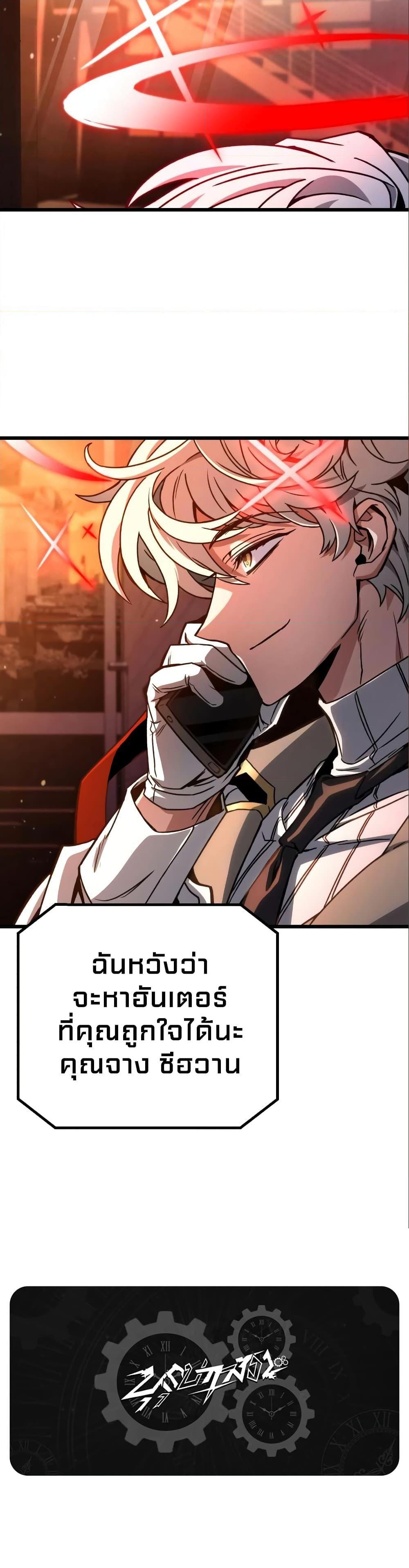 Manga-lc-com อ่านมังงะ อ่านการ์ตูน ออนไลน์ ฟรี The Genius Assassin Who Takes it All ตอนที่ 1 2 3 4 5 6 7 8 9 10 11 12 13 14 ฟรี ไม่มีโฆษณา Manga-lc - อ่าน มังงะ อ่าน การ์ตูน ออนไลน์ อ่านมังงะ ฟรี