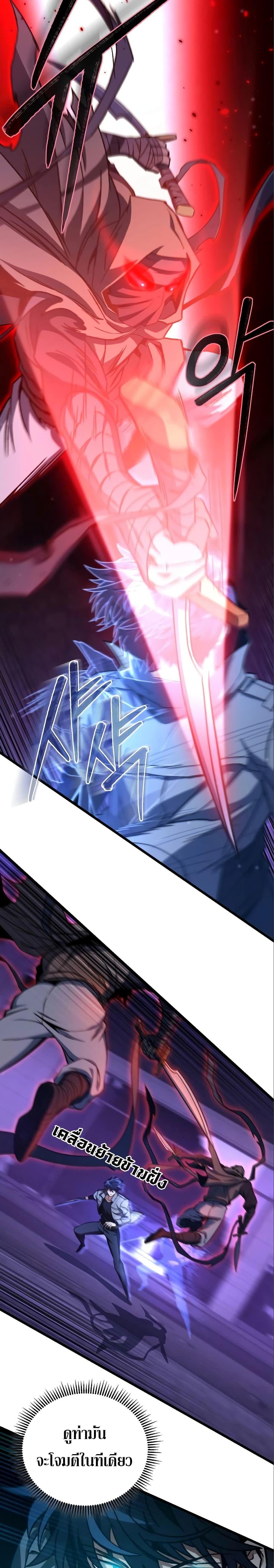 Manga-lc-com อ่านมังงะ อ่านการ์ตูน ออนไลน์ ฟรี The Genius Assassin Who Takes it All ตอนที่ 1 2 3 4 5 6 7 8 9 10 11 12 13 14 ฟรี ไม่มีโฆษณา Manga-lc - อ่าน มังงะ อ่าน การ์ตูน ออนไลน์ อ่านมังงะ ฟรี