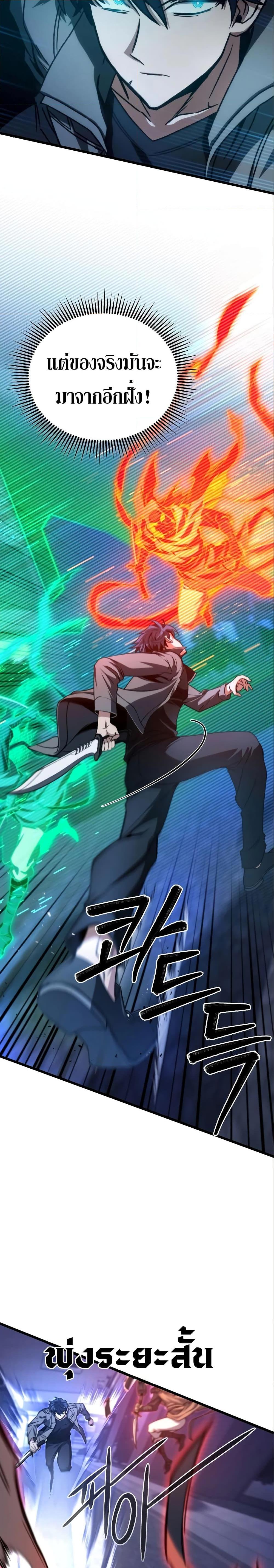 Manga-lc-com อ่านมังงะ อ่านการ์ตูน ออนไลน์ ฟรี The Genius Assassin Who Takes it All ตอนที่ 1 2 3 4 5 6 7 8 9 10 11 12 13 14 ฟรี ไม่มีโฆษณา Manga-lc - อ่าน มังงะ อ่าน การ์ตูน ออนไลน์ อ่านมังงะ ฟรี