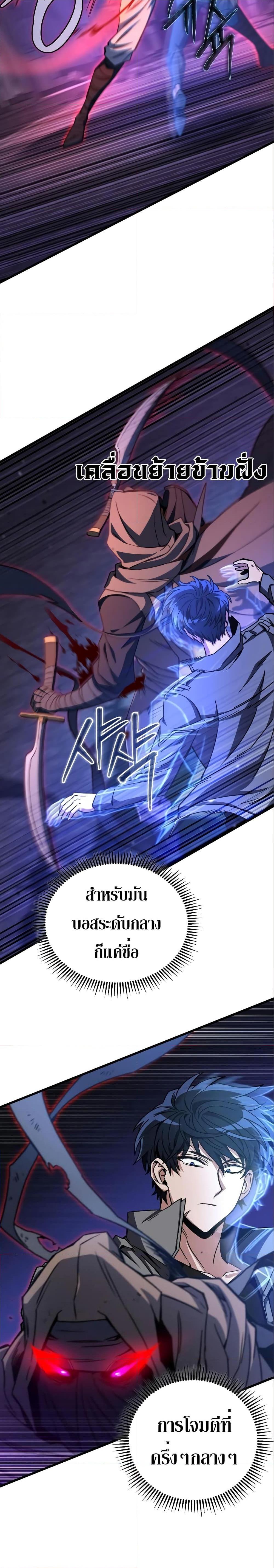 Manga-lc-com อ่านมังงะ อ่านการ์ตูน ออนไลน์ ฟรี The Genius Assassin Who Takes it All ตอนที่ 1 2 3 4 5 6 7 8 9 10 11 12 13 14 ฟรี ไม่มีโฆษณา Manga-lc - อ่าน มังงะ อ่าน การ์ตูน ออนไลน์ อ่านมังงะ ฟรี