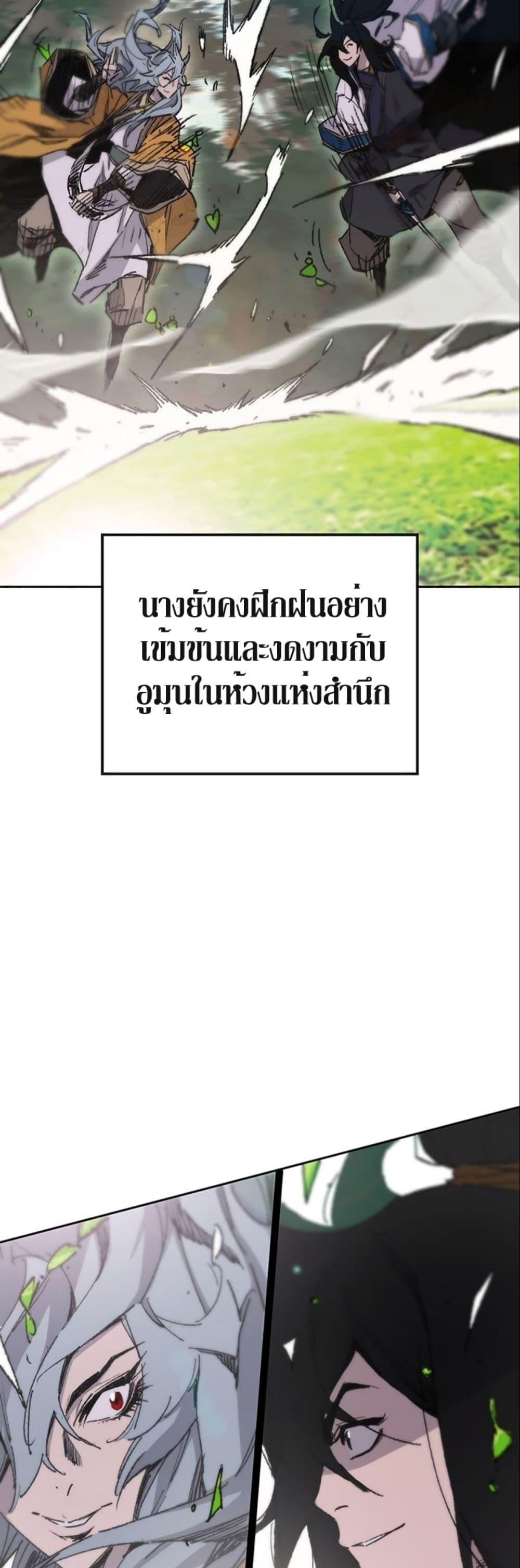 Manga-lc-com อ่านมังงะ อ่านการ์ตูน ออนไลน์ ฟรี The Undefeatable Swordsman ตอนที่ 1 2 3 4 5 6 7 8 9 10 11 12 13 14 ฟรี ไม่มีโฆษณา Manga-lc - อ่าน มังงะ อ่าน การ์ตูน ออนไลน์ อ่านมังงะ ฟรี