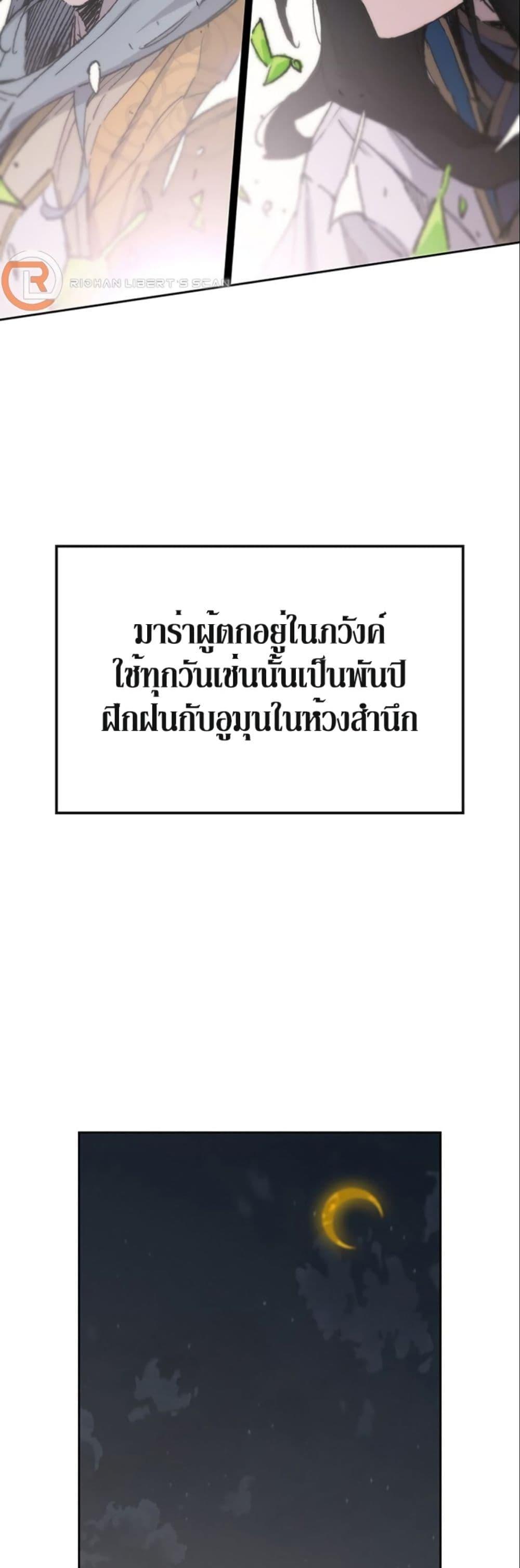 Manga-lc-com อ่านมังงะ อ่านการ์ตูน ออนไลน์ ฟรี The Undefeatable Swordsman ตอนที่ 1 2 3 4 5 6 7 8 9 10 11 12 13 14 ฟรี ไม่มีโฆษณา Manga-lc - อ่าน มังงะ อ่าน การ์ตูน ออนไลน์ อ่านมังงะ ฟรี