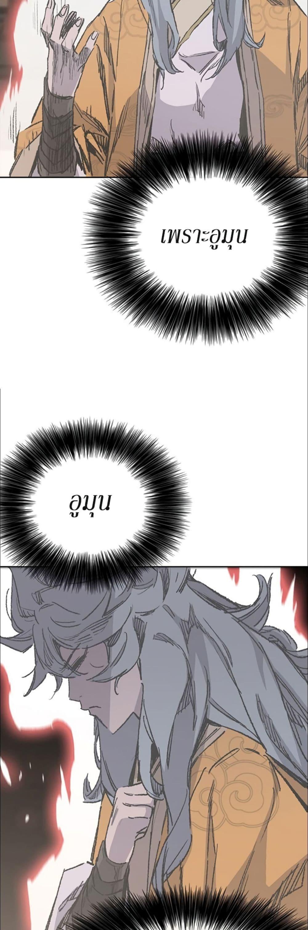 Manga-lc-com อ่านมังงะ อ่านการ์ตูน ออนไลน์ ฟรี The Undefeatable Swordsman ตอนที่ 1 2 3 4 5 6 7 8 9 10 11 12 13 14 ฟรี ไม่มีโฆษณา Manga-lc - อ่าน มังงะ อ่าน การ์ตูน ออนไลน์ อ่านมังงะ ฟรี