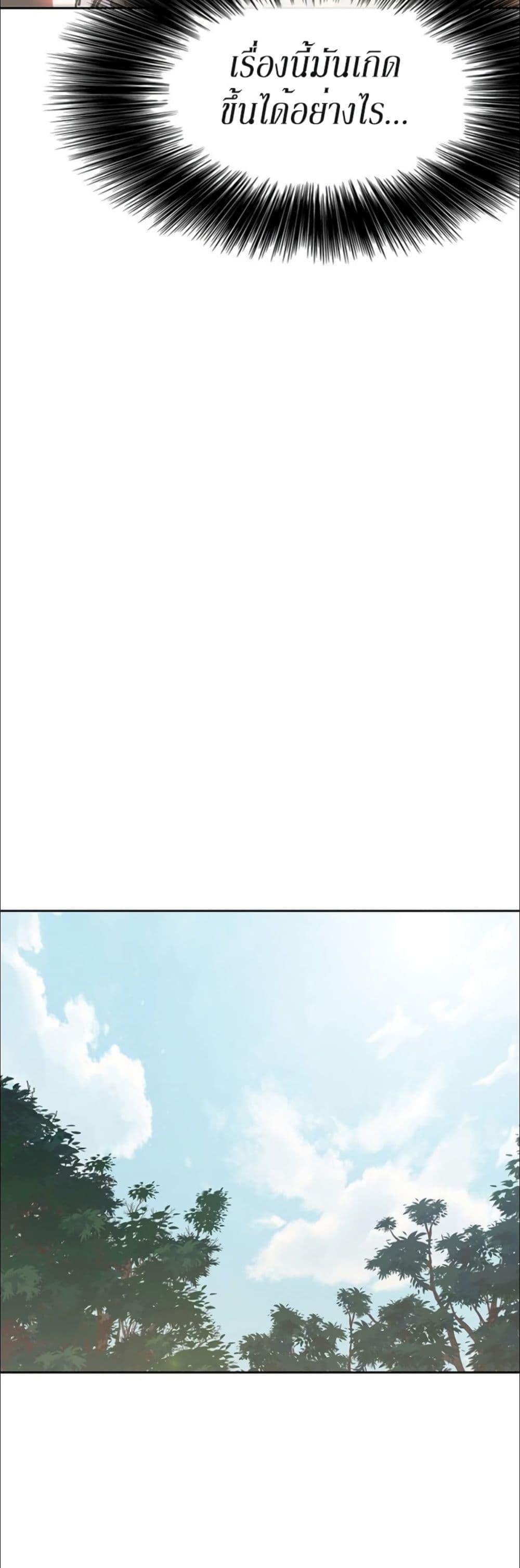 Manga-lc-com อ่านมังงะ อ่านการ์ตูน ออนไลน์ ฟรี The Undefeatable Swordsman ตอนที่ 1 2 3 4 5 6 7 8 9 10 11 12 13 14 ฟรี ไม่มีโฆษณา Manga-lc - อ่าน มังงะ อ่าน การ์ตูน ออนไลน์ อ่านมังงะ ฟรี