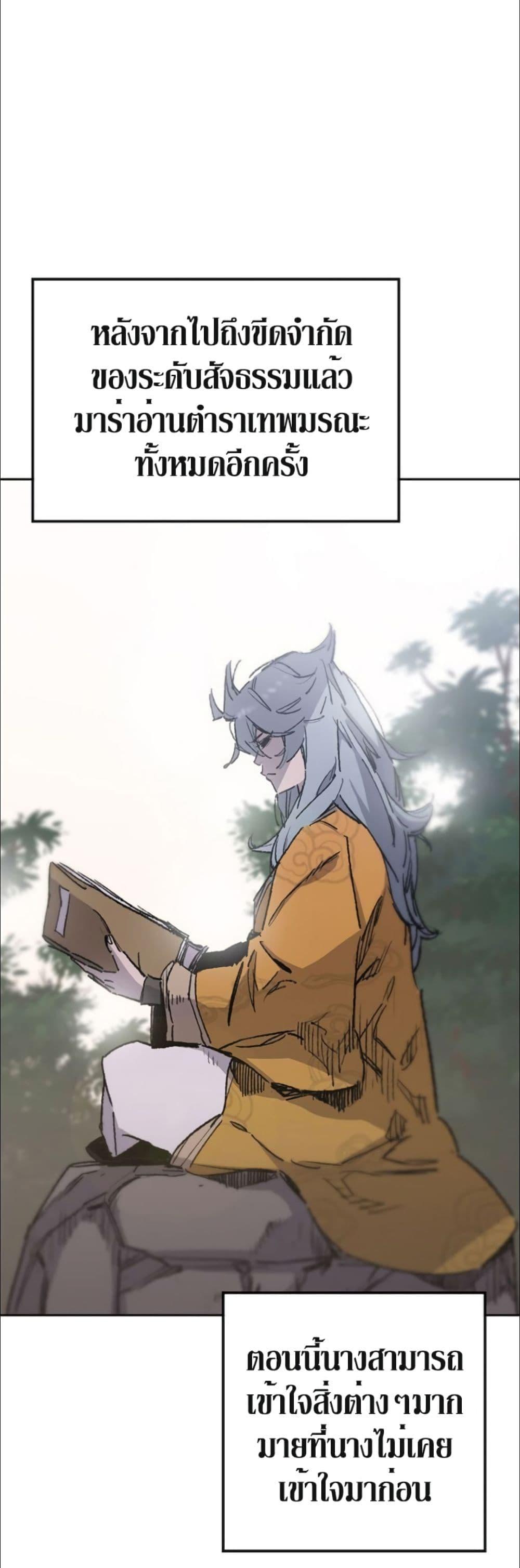 Manga-lc-com อ่านมังงะ อ่านการ์ตูน ออนไลน์ ฟรี The Undefeatable Swordsman ตอนที่ 1 2 3 4 5 6 7 8 9 10 11 12 13 14 ฟรี ไม่มีโฆษณา Manga-lc - อ่าน มังงะ อ่าน การ์ตูน ออนไลน์ อ่านมังงะ ฟรี