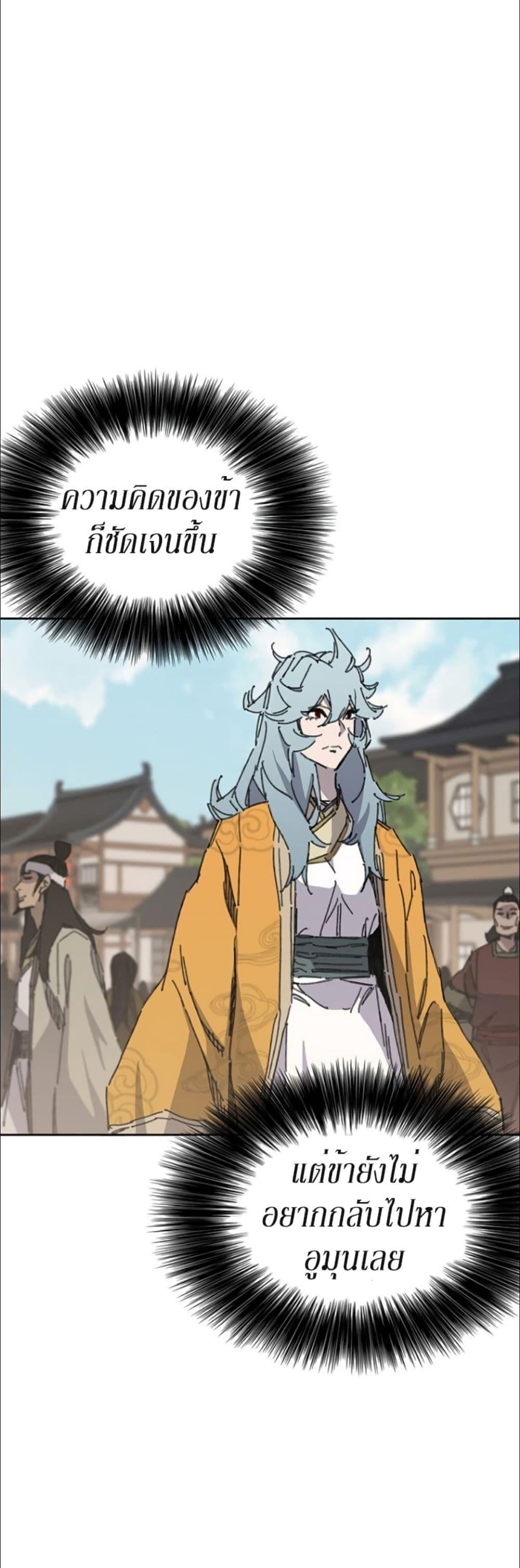 Manga-lc-com อ่านมังงะ อ่านการ์ตูน ออนไลน์ ฟรี The Undefeatable Swordsman ตอนที่ 1 2 3 4 5 6 7 8 9 10 11 12 13 14 ฟรี ไม่มีโฆษณา Manga-lc - อ่าน มังงะ อ่าน การ์ตูน ออนไลน์ อ่านมังงะ ฟรี