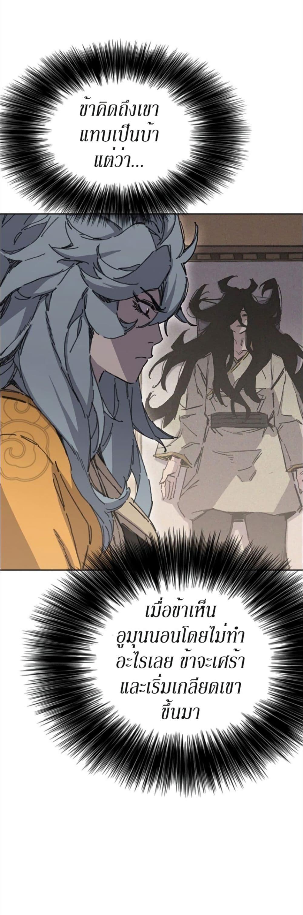 Manga-lc-com อ่านมังงะ อ่านการ์ตูน ออนไลน์ ฟรี The Undefeatable Swordsman ตอนที่ 1 2 3 4 5 6 7 8 9 10 11 12 13 14 ฟรี ไม่มีโฆษณา Manga-lc - อ่าน มังงะ อ่าน การ์ตูน ออนไลน์ อ่านมังงะ ฟรี