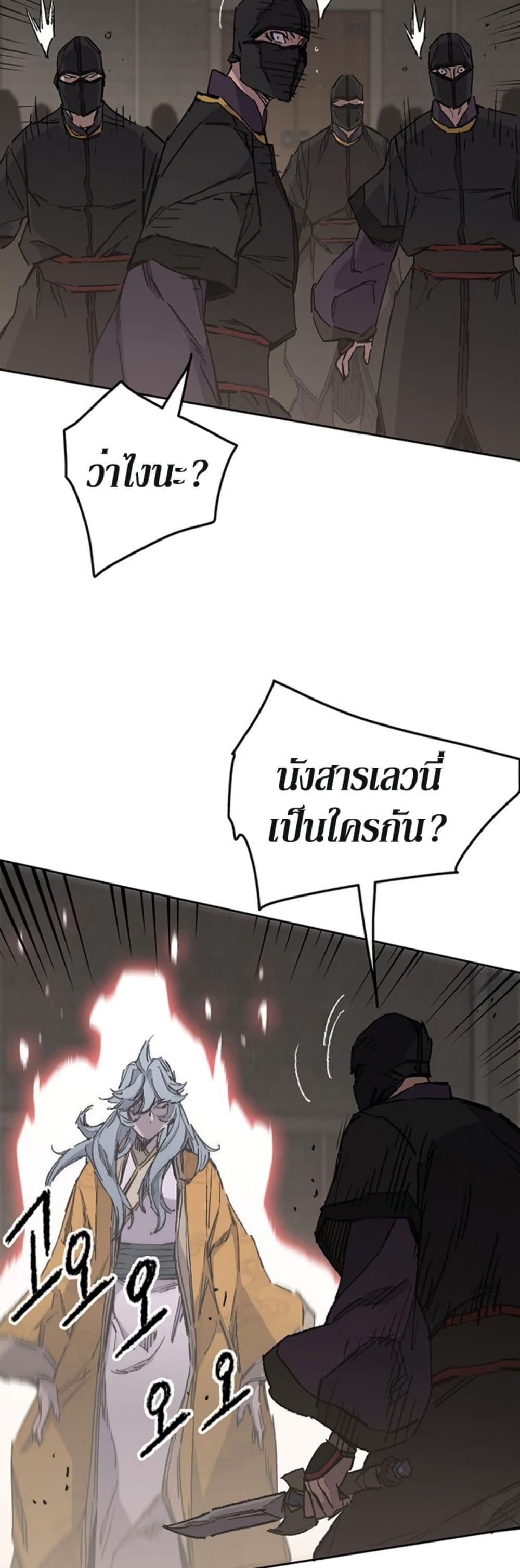 Manga-lc-com อ่านมังงะ อ่านการ์ตูน ออนไลน์ ฟรี The Undefeatable Swordsman ตอนที่ 1 2 3 4 5 6 7 8 9 10 11 12 13 14 ฟรี ไม่มีโฆษณา Manga-lc - อ่าน มังงะ อ่าน การ์ตูน ออนไลน์ อ่านมังงะ ฟรี