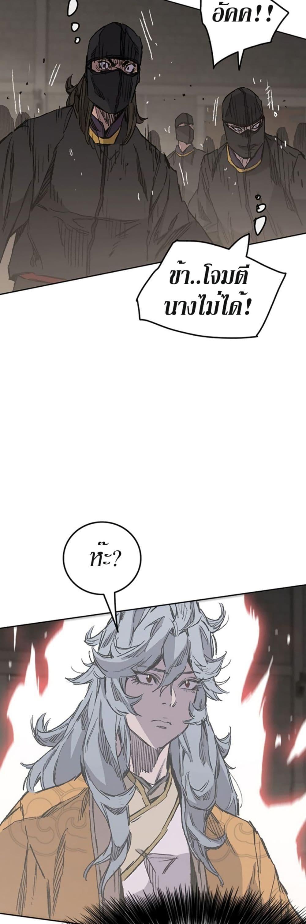 Manga-lc-com อ่านมังงะ อ่านการ์ตูน ออนไลน์ ฟรี The Undefeatable Swordsman ตอนที่ 1 2 3 4 5 6 7 8 9 10 11 12 13 14 ฟรี ไม่มีโฆษณา Manga-lc - อ่าน มังงะ อ่าน การ์ตูน ออนไลน์ อ่านมังงะ ฟรี