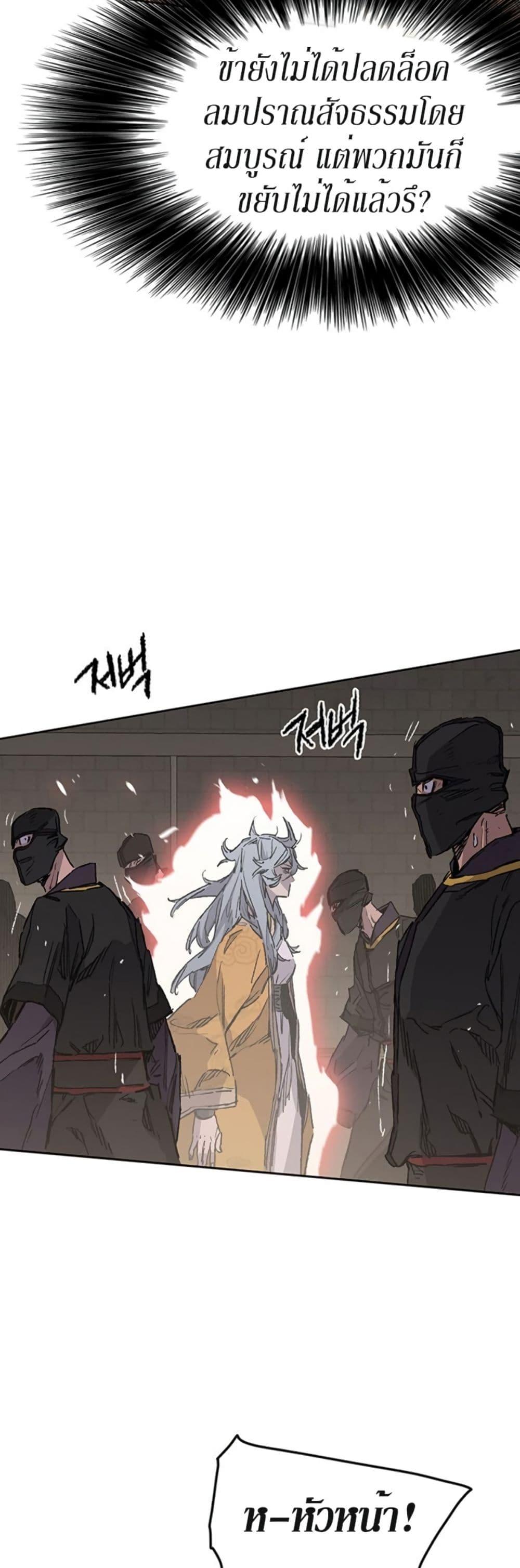 Manga-lc-com อ่านมังงะ อ่านการ์ตูน ออนไลน์ ฟรี The Undefeatable Swordsman ตอนที่ 1 2 3 4 5 6 7 8 9 10 11 12 13 14 ฟรี ไม่มีโฆษณา Manga-lc - อ่าน มังงะ อ่าน การ์ตูน ออนไลน์ อ่านมังงะ ฟรี