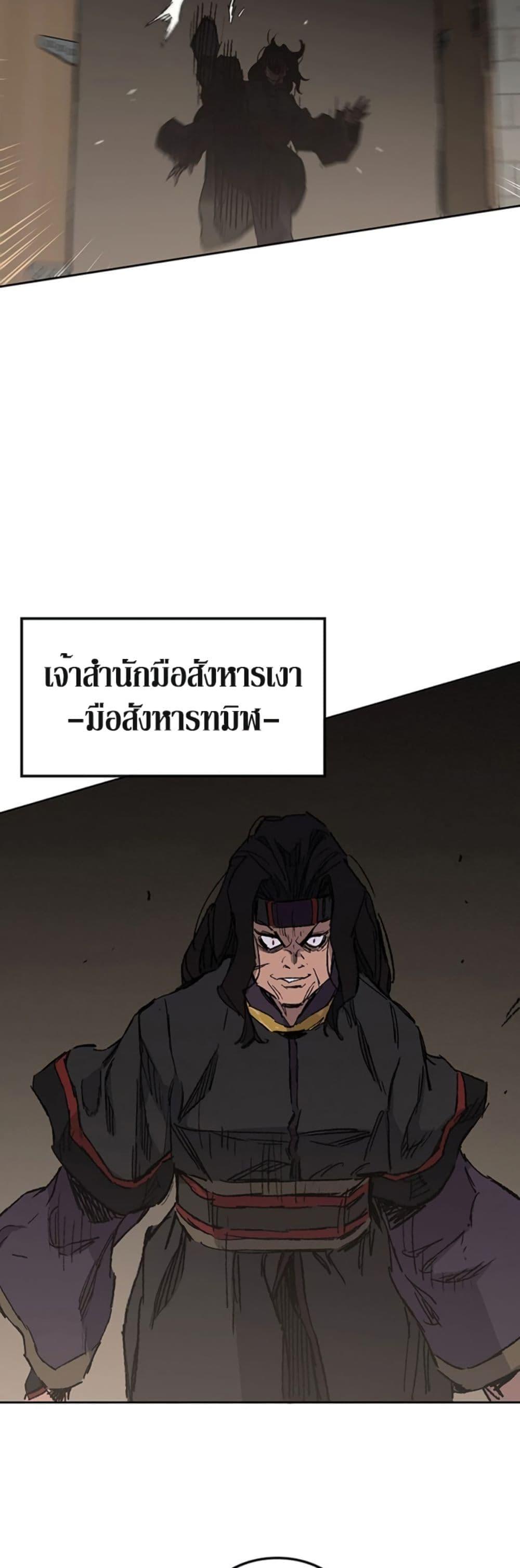 Manga-lc-com อ่านมังงะ อ่านการ์ตูน ออนไลน์ ฟรี The Undefeatable Swordsman ตอนที่ 1 2 3 4 5 6 7 8 9 10 11 12 13 14 ฟรี ไม่มีโฆษณา Manga-lc - อ่าน มังงะ อ่าน การ์ตูน ออนไลน์ อ่านมังงะ ฟรี