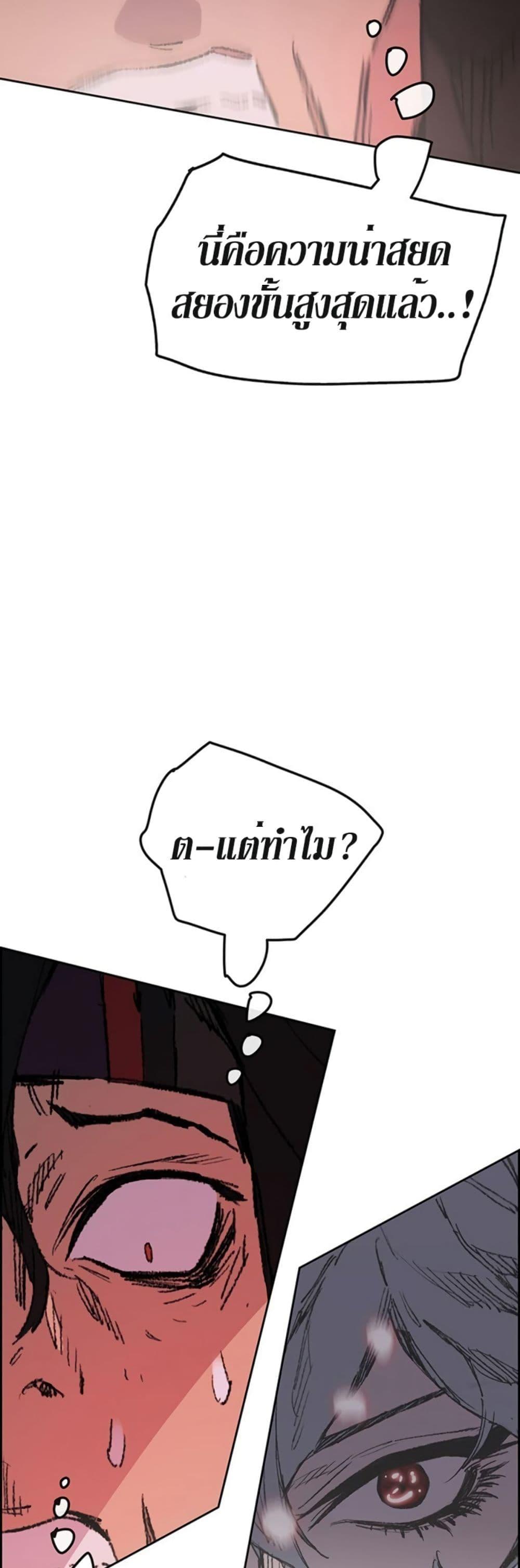 Manga-lc-com อ่านมังงะ อ่านการ์ตูน ออนไลน์ ฟรี The Undefeatable Swordsman ตอนที่ 1 2 3 4 5 6 7 8 9 10 11 12 13 14 ฟรี ไม่มีโฆษณา Manga-lc - อ่าน มังงะ อ่าน การ์ตูน ออนไลน์ อ่านมังงะ ฟรี