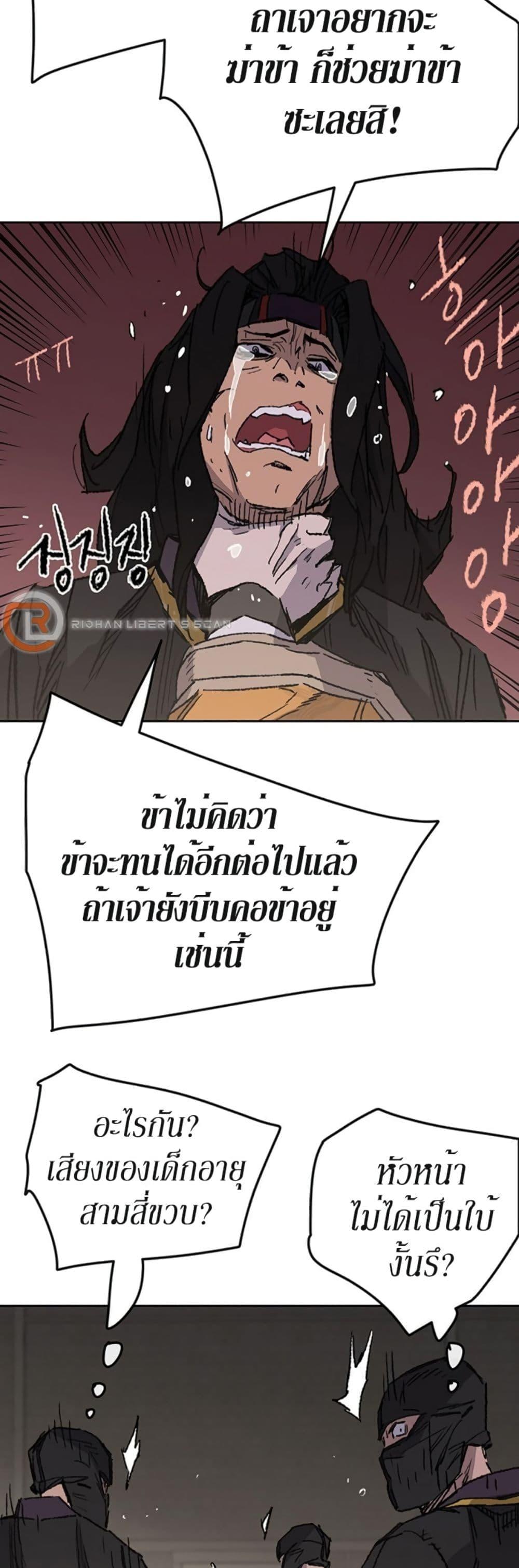 Manga-lc-com อ่านมังงะ อ่านการ์ตูน ออนไลน์ ฟรี The Undefeatable Swordsman ตอนที่ 1 2 3 4 5 6 7 8 9 10 11 12 13 14 ฟรี ไม่มีโฆษณา Manga-lc - อ่าน มังงะ อ่าน การ์ตูน ออนไลน์ อ่านมังงะ ฟรี