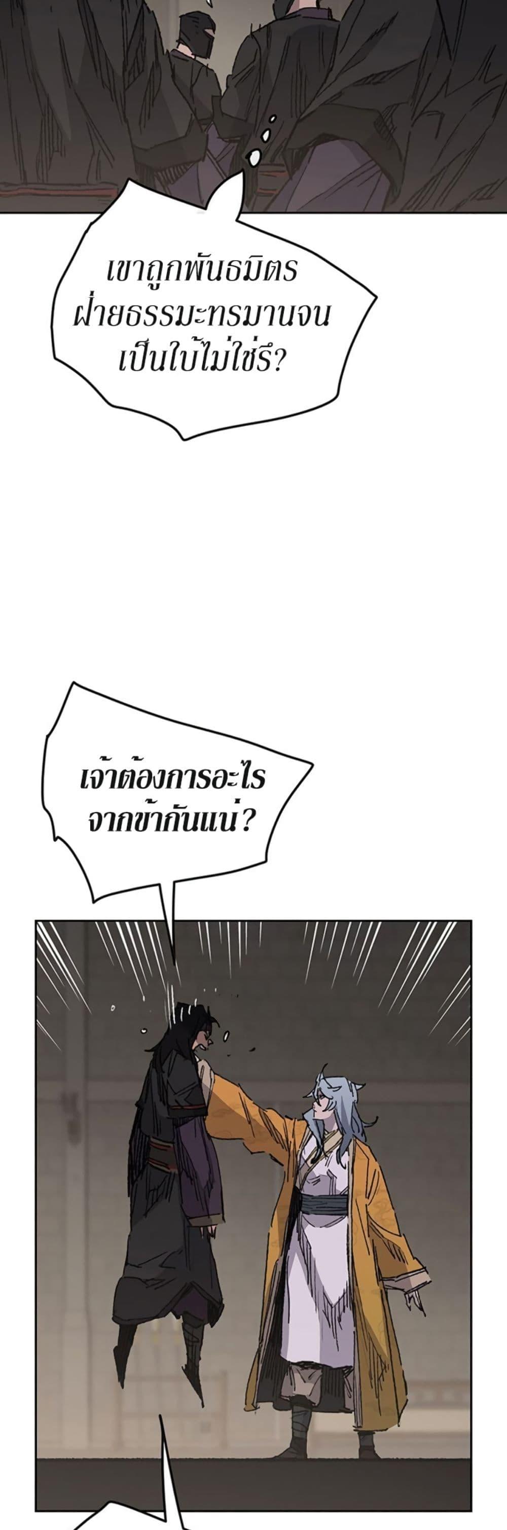 Manga-lc-com อ่านมังงะ อ่านการ์ตูน ออนไลน์ ฟรี The Undefeatable Swordsman ตอนที่ 1 2 3 4 5 6 7 8 9 10 11 12 13 14 ฟรี ไม่มีโฆษณา Manga-lc - อ่าน มังงะ อ่าน การ์ตูน ออนไลน์ อ่านมังงะ ฟรี