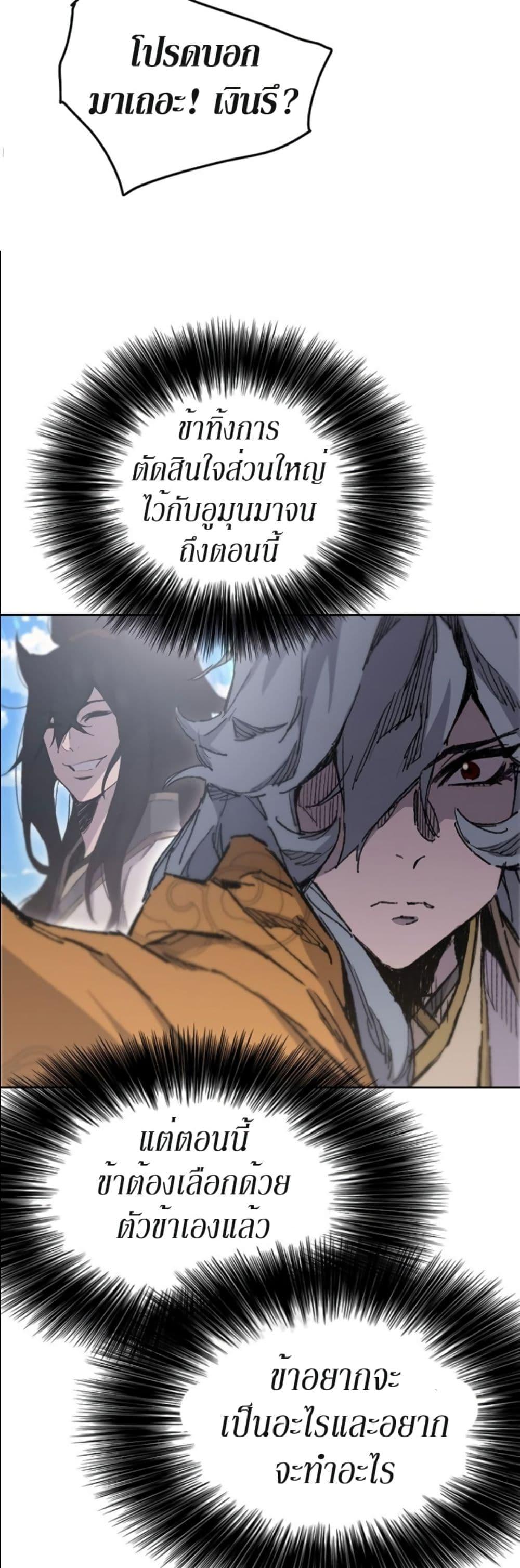 Manga-lc-com อ่านมังงะ อ่านการ์ตูน ออนไลน์ ฟรี The Undefeatable Swordsman ตอนที่ 1 2 3 4 5 6 7 8 9 10 11 12 13 14 ฟรี ไม่มีโฆษณา Manga-lc - อ่าน มังงะ อ่าน การ์ตูน ออนไลน์ อ่านมังงะ ฟรี