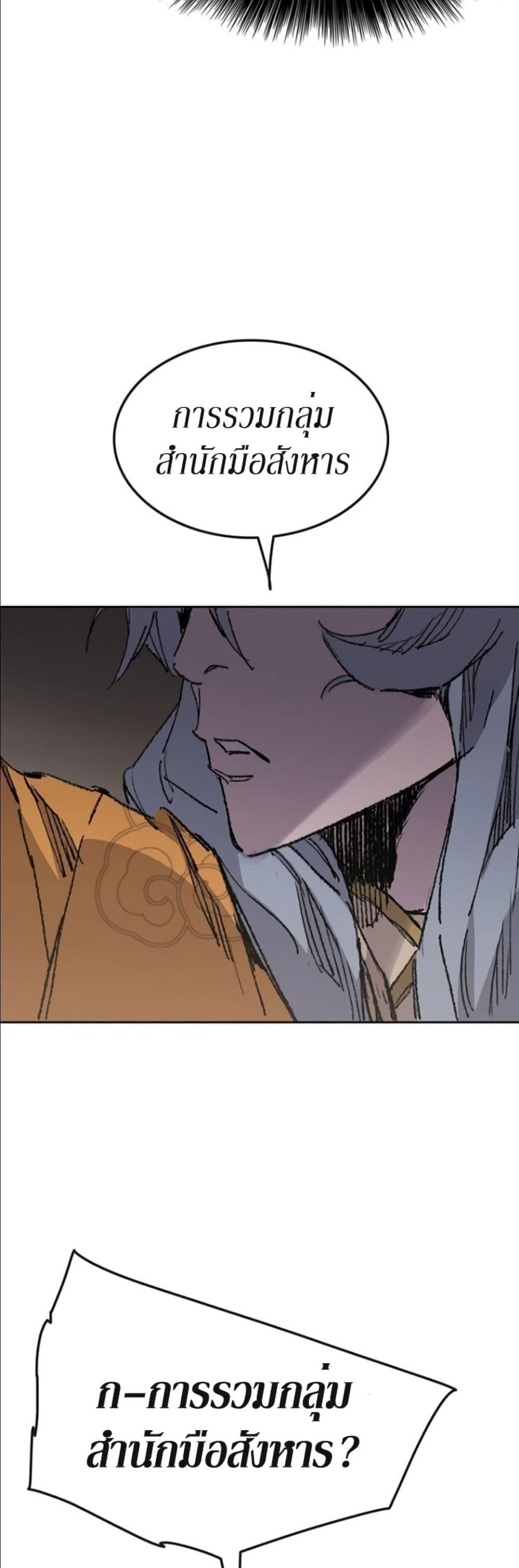 Manga-lc-com อ่านมังงะ อ่านการ์ตูน ออนไลน์ ฟรี The Undefeatable Swordsman ตอนที่ 1 2 3 4 5 6 7 8 9 10 11 12 13 14 ฟรี ไม่มีโฆษณา Manga-lc - อ่าน มังงะ อ่าน การ์ตูน ออนไลน์ อ่านมังงะ ฟรี