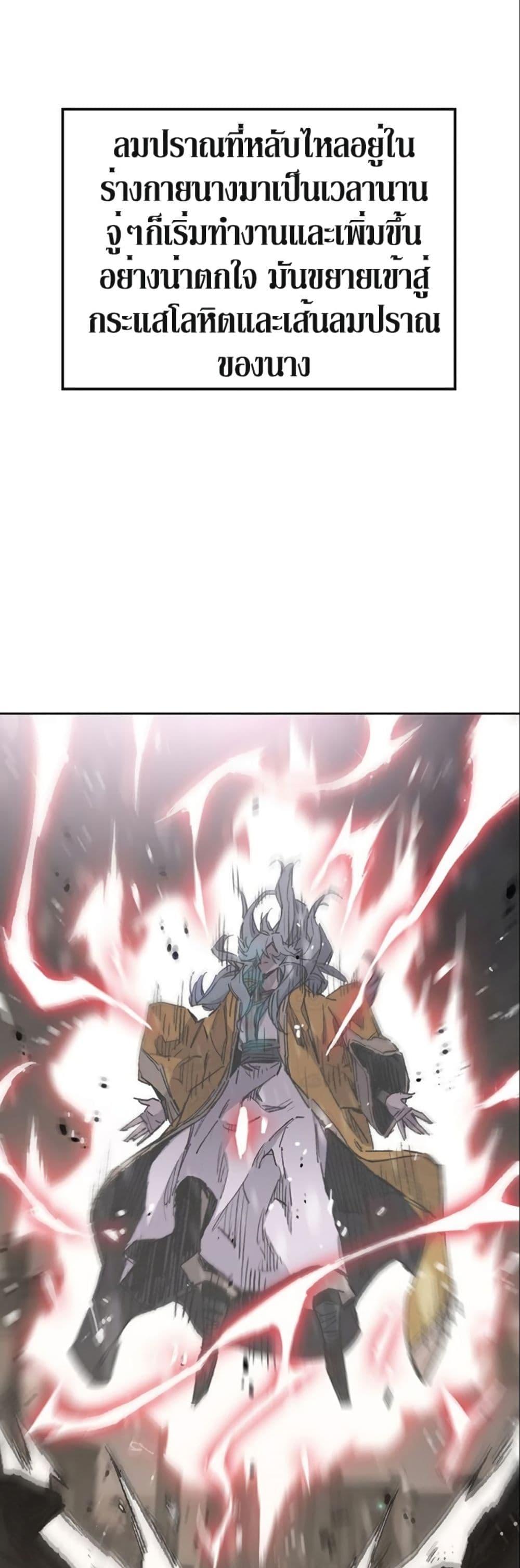 Manga-lc-com อ่านมังงะ อ่านการ์ตูน ออนไลน์ ฟรี The Undefeatable Swordsman ตอนที่ 1 2 3 4 5 6 7 8 9 10 11 12 13 14 ฟรี ไม่มีโฆษณา Manga-lc - อ่าน มังงะ อ่าน การ์ตูน ออนไลน์ อ่านมังงะ ฟรี
