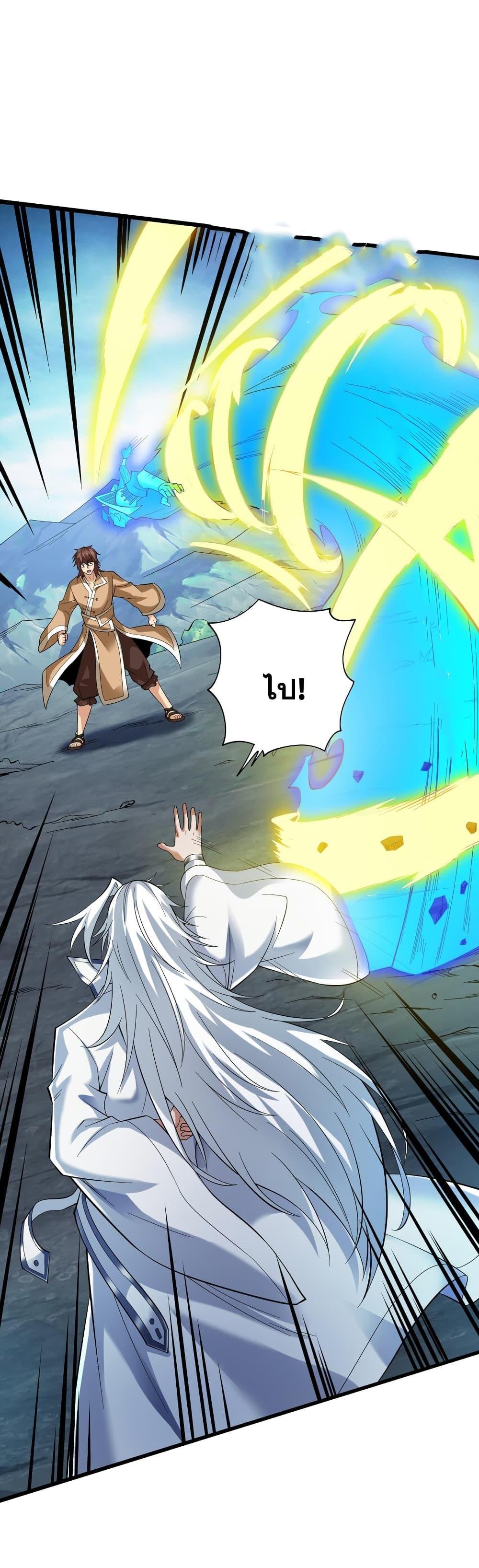 Manga-lc-com อ่านมังงะ อ่านการ์ตูน ออนไลน์ ฟรี I Lived In Seclusion For 100,000 Years ตอนที่ 1 2 3 4 5 6 7 8 9 10 11 12 13 14 ฟรี ไม่มีโฆษณา Manga-lc - อ่าน มังงะ อ่าน การ์ตูน ออนไลน์ อ่านมังงะ ฟรี