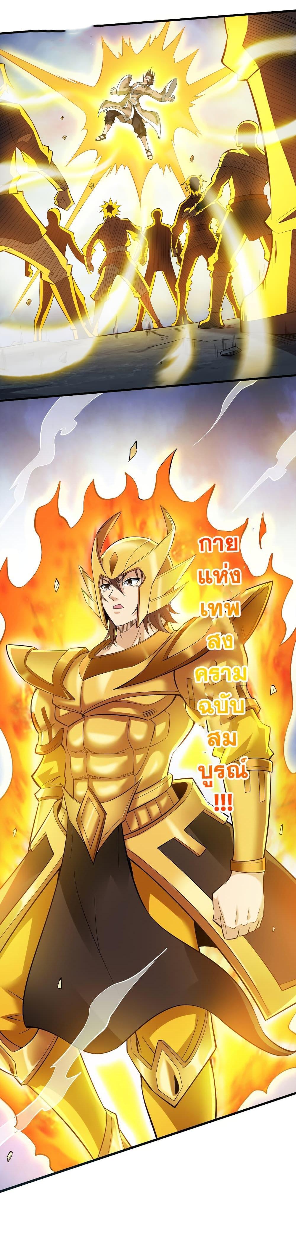 Manga-lc-com อ่านมังงะ อ่านการ์ตูน ออนไลน์ ฟรี I Lived In Seclusion For 100,000 Years ตอนที่ 1 2 3 4 5 6 7 8 9 10 11 12 13 14 ฟรี ไม่มีโฆษณา Manga-lc - อ่าน มังงะ อ่าน การ์ตูน ออนไลน์ อ่านมังงะ ฟรี