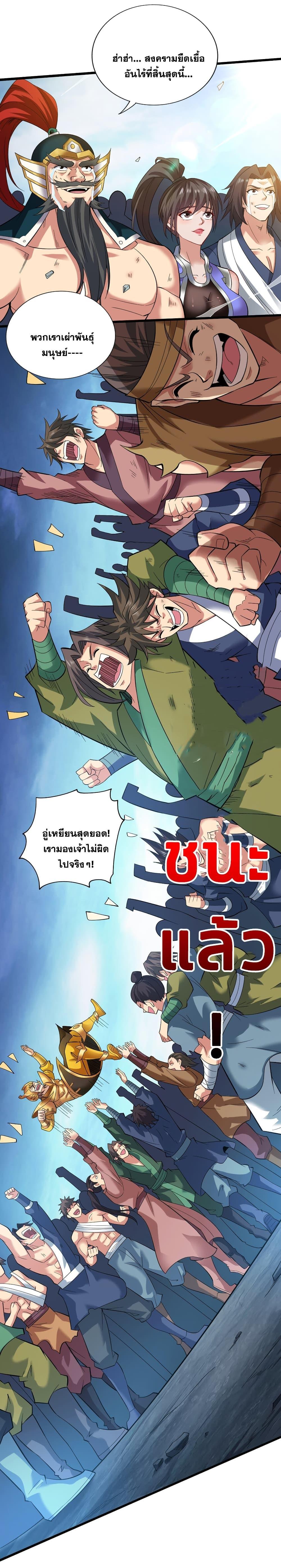 Manga-lc-com อ่านมังงะ อ่านการ์ตูน ออนไลน์ ฟรี I Lived In Seclusion For 100,000 Years ตอนที่ 1 2 3 4 5 6 7 8 9 10 11 12 13 14 ฟรี ไม่มีโฆษณา Manga-lc - อ่าน มังงะ อ่าน การ์ตูน ออนไลน์ อ่านมังงะ ฟรี