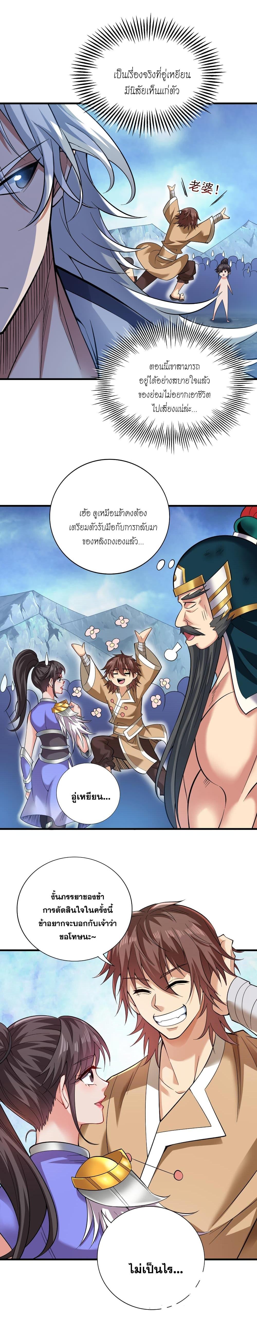 Manga-lc-com อ่านมังงะ อ่านการ์ตูน ออนไลน์ ฟรี I Lived In Seclusion For 100,000 Years ตอนที่ 1 2 3 4 5 6 7 8 9 10 11 12 13 14 ฟรี ไม่มีโฆษณา Manga-lc - อ่าน มังงะ อ่าน การ์ตูน ออนไลน์ อ่านมังงะ ฟรี