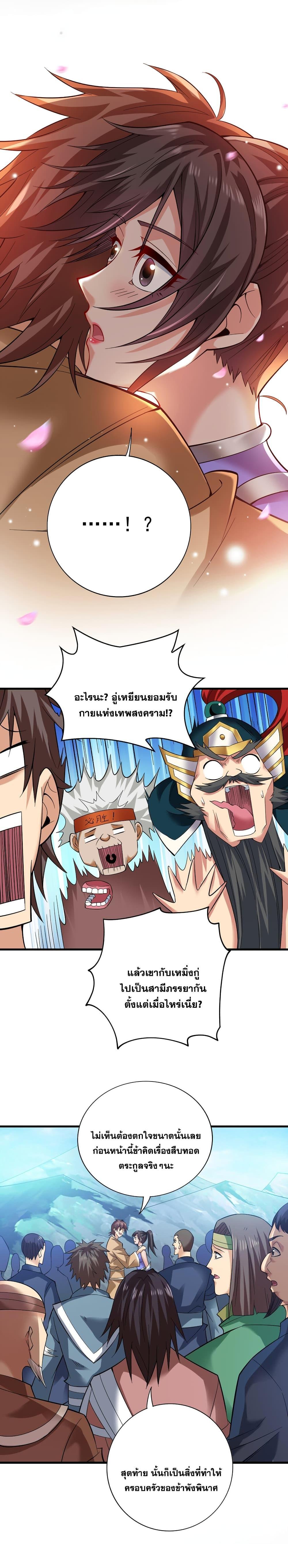 Manga-lc-com อ่านมังงะ อ่านการ์ตูน ออนไลน์ ฟรี I Lived In Seclusion For 100,000 Years ตอนที่ 1 2 3 4 5 6 7 8 9 10 11 12 13 14 ฟรี ไม่มีโฆษณา Manga-lc - อ่าน มังงะ อ่าน การ์ตูน ออนไลน์ อ่านมังงะ ฟรี