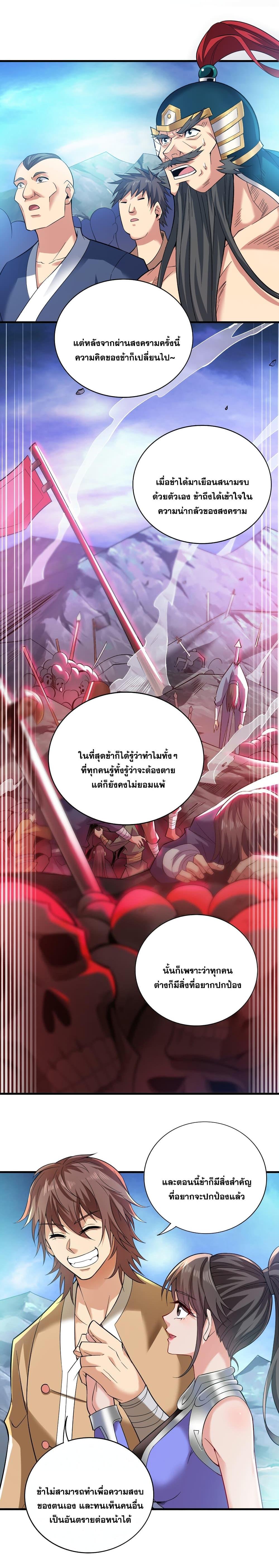 Manga-lc-com อ่านมังงะ อ่านการ์ตูน ออนไลน์ ฟรี I Lived In Seclusion For 100,000 Years ตอนที่ 1 2 3 4 5 6 7 8 9 10 11 12 13 14 ฟรี ไม่มีโฆษณา Manga-lc - อ่าน มังงะ อ่าน การ์ตูน ออนไลน์ อ่านมังงะ ฟรี