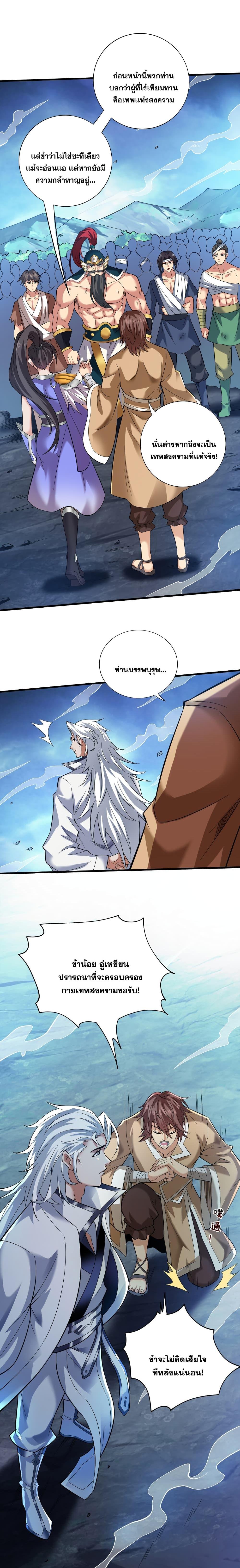 Manga-lc-com อ่านมังงะ อ่านการ์ตูน ออนไลน์ ฟรี I Lived In Seclusion For 100,000 Years ตอนที่ 1 2 3 4 5 6 7 8 9 10 11 12 13 14 ฟรี ไม่มีโฆษณา Manga-lc - อ่าน มังงะ อ่าน การ์ตูน ออนไลน์ อ่านมังงะ ฟรี