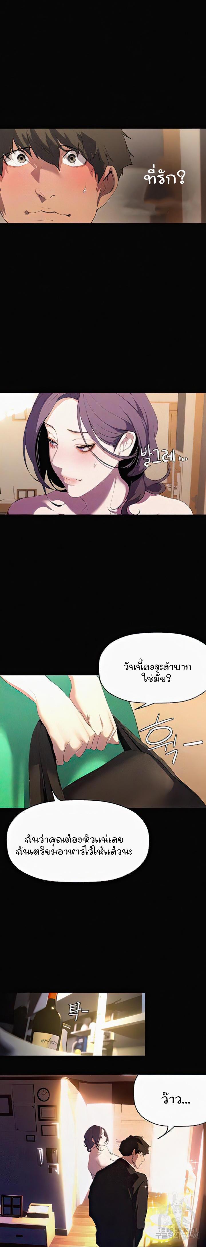Doujin-Lc- อ่าน โดจิน มังฮวา เกาหลี ญี่ปุ่น จีน แปลไทย A Wonderful New World ตอนที่ 1 2 3 4 5 6 7 8 9 10 11 12 13 14 ฟรี ไม่มีโฆษณา อ่าน โดจิน Manhwa เกาหลี ญี่ปุ่น จีน เรามีครบ คัดมาให้เน้นๆ โดจิน 18+ รับประกันความฟินโดย  Doujin Lc