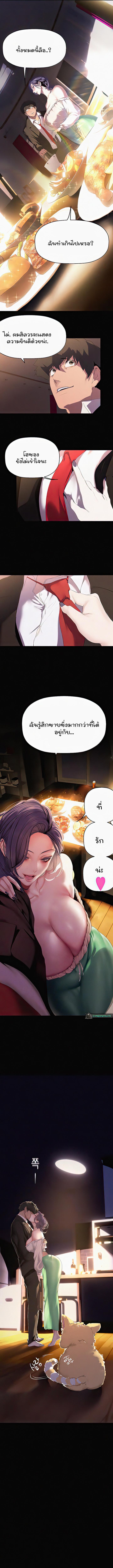 Doujin-Lc- อ่าน โดจิน มังฮวา เกาหลี ญี่ปุ่น จีน แปลไทย A Wonderful New World ตอนที่ 1 2 3 4 5 6 7 8 9 10 11 12 13 14 ฟรี ไม่มีโฆษณา อ่าน โดจิน Manhwa เกาหลี ญี่ปุ่น จีน เรามีครบ คัดมาให้เน้นๆ โดจิน 18+ รับประกันความฟินโดย  Doujin Lc