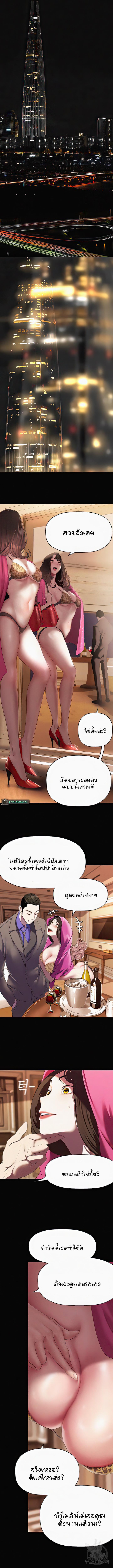 Doujin-Lc- อ่าน โดจิน มังฮวา เกาหลี ญี่ปุ่น จีน แปลไทย A Wonderful New World ตอนที่ 1 2 3 4 5 6 7 8 9 10 11 12 13 14 ฟรี ไม่มีโฆษณา อ่าน โดจิน Manhwa เกาหลี ญี่ปุ่น จีน เรามีครบ คัดมาให้เน้นๆ โดจิน 18+ รับประกันความฟินโดย  Doujin Lc