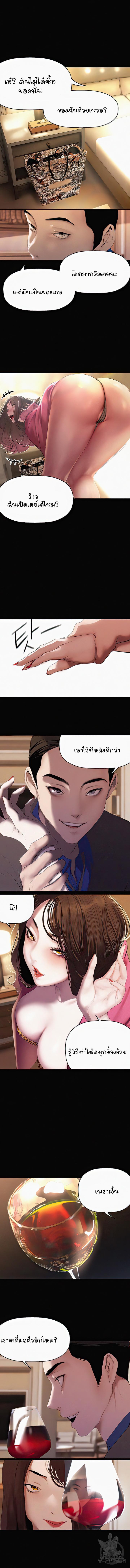 Doujin-Lc- อ่าน โดจิน มังฮวา เกาหลี ญี่ปุ่น จีน แปลไทย A Wonderful New World ตอนที่ 1 2 3 4 5 6 7 8 9 10 11 12 13 14 ฟรี ไม่มีโฆษณา อ่าน โดจิน Manhwa เกาหลี ญี่ปุ่น จีน เรามีครบ คัดมาให้เน้นๆ โดจิน 18+ รับประกันความฟินโดย  Doujin Lc